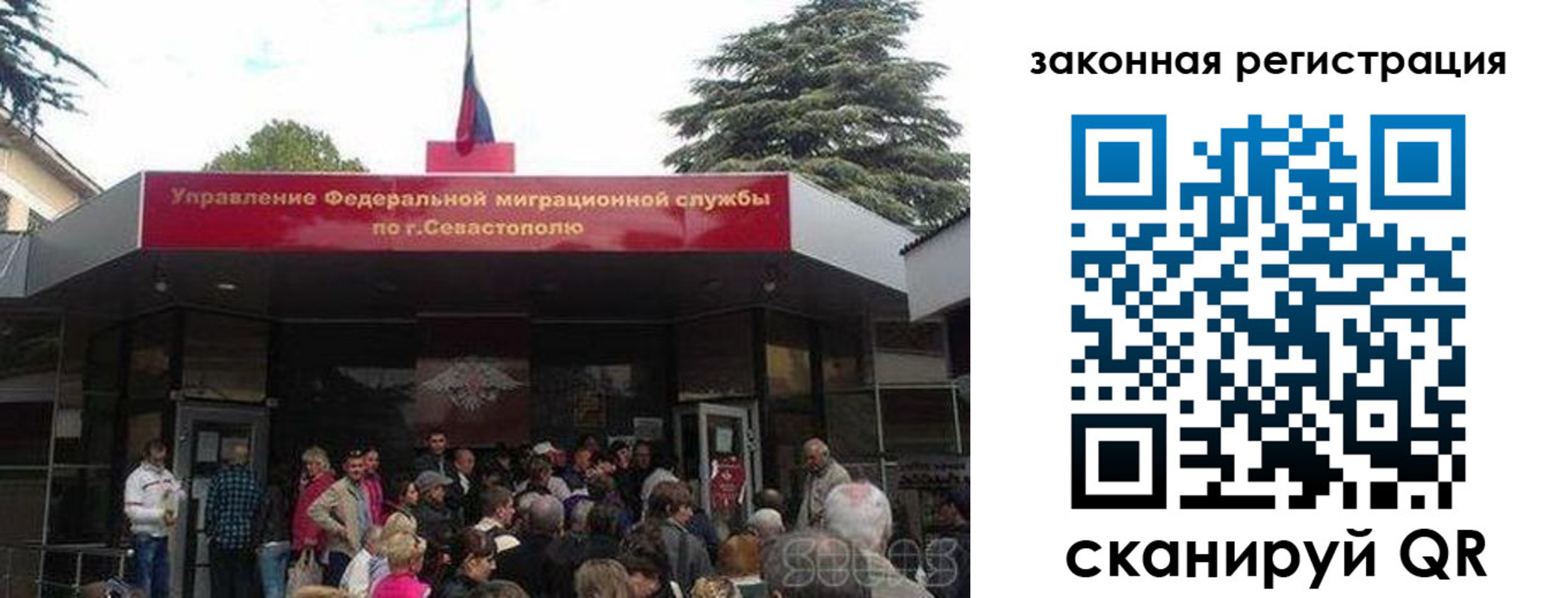временная регистрация недорого в Пензе