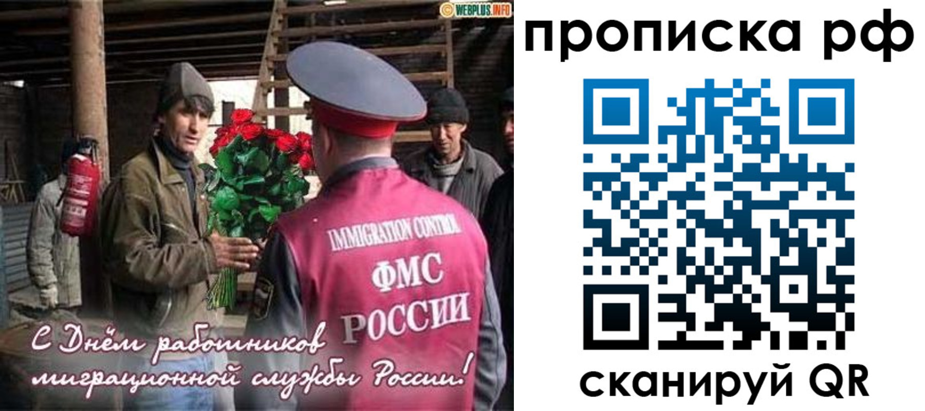 прописка в квартире в Пензе