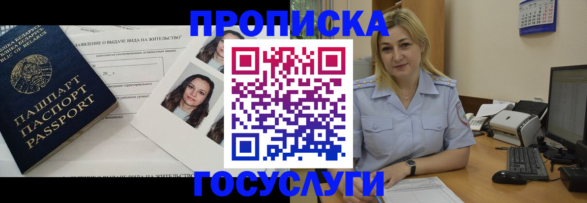 регистрация для школы в Пензе